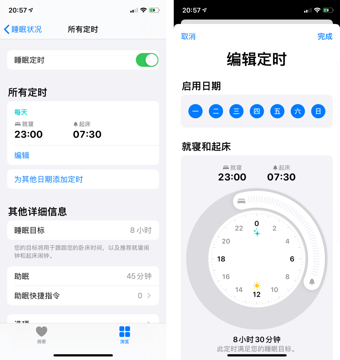 天山苹果手机维修分享watchOS 7 教程 