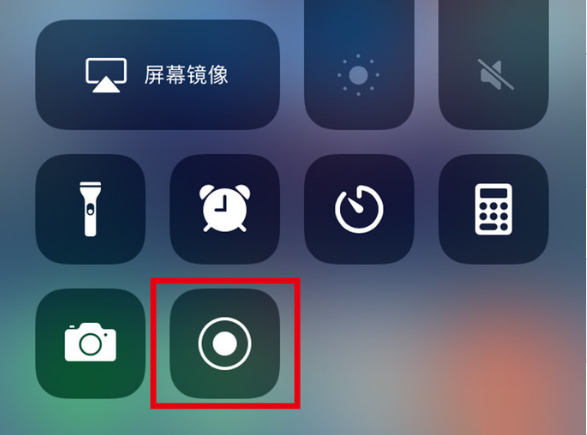 天山苹果手机维修分享iPhone12录屏方法教程 