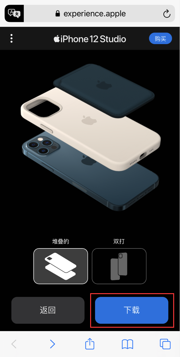 天山苹果手机维修分享选购 iPhone 12 必备 
