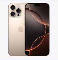 天山苹果维修点分享iPhone 16 Pro Max黑屏小众问题解析 
